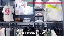 连年亏损、大规模闭店！知名运动品牌最新宣布