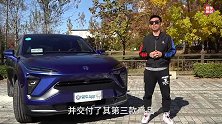风华正茂的轿跑SUV 蔚来EC6 六买一不买