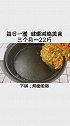 快夸夸我，三分钟能做个又好吃又减脂的饼