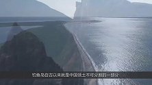 钓鱼岛上的另一秘密，很多人都不知道，看完太涨知识了！