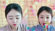 美女直播吃彩虹糖豆、风车糖,各种口味任意选,是我向往的生活！