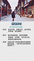 闺蜜必打卡的5处地，一场说走就走的我是家