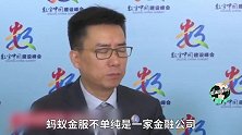 胡晓明：感谢马云和阿里巴巴，让我带领阿里云成为全球前三！