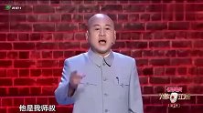 “单口大王”方清平和郭德纲，俩人开口就是一段相声，太搞笑了