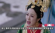《独孤天下》最美的五位新娘,般若只排第二,第一秒杀胡冰卿