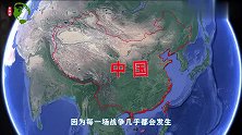 盘点中国历史上，丢失的那些领土，当时的统治者都有谁？