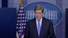 美国总统气候问题特使克里：将在气候问题上与中国合作
