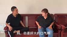 婆婆花儿媳的钱打扮，还笑儿媳黄脸婆，儿媳辞职后的样子婆婆慌了
