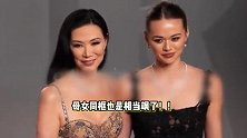 邓文迪带女儿出席奥斯卡庆功宴，24岁Grace欧美范足，气质出众似超模