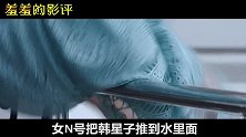 【羞羞的影评225】《极光之恋》这么烂，关晓彤被打脸