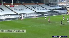 米特罗维奇 足总杯 2020/2021 富勒姆 VS 伯恩利 精彩集锦