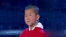 笑傲江湖：六岁相声演员现场穿衣服，演技和生活能力相差巨大