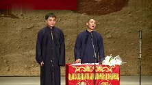 高峰搞笑相声，调侃郭德纲这外语也是服了，有意思