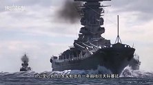 一艘700吨商船被战机追杀 一头撞向日本舰队 军舰四处溃退