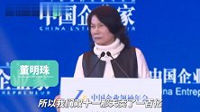 董明珠回应奥克斯事件我不是想把它整死，我希望他改邪归正
