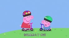 小猪佩奇：乔治很懊恼，看姐姐玩滑板车，莫名其妙的哭了