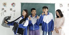 同学们为老师庆祝520，学渣献唱《丑八怪》，学霸直接扭秧歌！