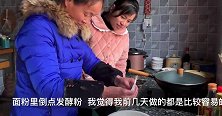 家婆做沙琪玛，1碗面6个鸡蛋能成功吗？小婷和优优围后面急着吃