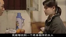 不要和陌生人说话安嘉和夸夸其谈，求得妻子原谅，家暴悲剧重演