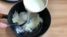 在家自制小奶糕，干净无添加，无冰渣，奶香浓郁，香甜不腻又爽滑