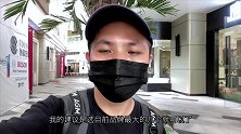 探店欧瑞博体验馆！装修一套全宅智能家居原来这么方便