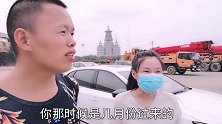 横店群演涨工资了，一年不见的群演小姐姐居然买新车了，羡慕吗