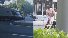 男子半裸身体拦运钞车殴打安保 官方：患有狂躁症