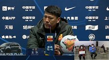 庞利：感谢远道而来的武汉球迷 回去会认真总结打好后面的比赛
