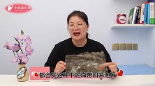 才发现，干海带上的白色粉末是个宝，花钱也难买，叮嘱家人别浪费