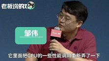 罗永浩暗讽雷军“特别无聊”：都是845，偏要假装能跑到30万分！
