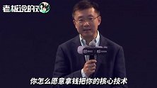 龚宇谈“华为出售5G技术”：美国人买了也只是6个月，价钱不会低