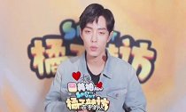 肖战我觉得温柔要对心爱的人，重要的人，在乎的人太对了