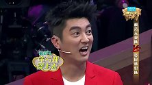 王牌：沙溢藏钱在暖气片后,小春哥直接没有私房钱,暴露家庭地位