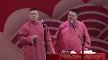 岳云鹏搞笑相声，嘴皮子利索了就是个乐子，笑死个人咧