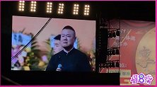岳云鹏回应演出落泪：爱哭的毛病我改，过年了大家开心起来