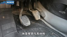 悬挂式油门和踏板式油门，到底区别有多大？老司机：选错等着哭吧