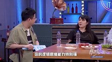 脱口秀：庞博他们五个人互相夸对方，全程高能爆笑不断