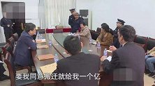 亲儿子？把父母遗体留太平间十年，不服判决：没一个亿休想搬走