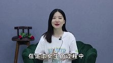 喜欢的女人对你说“我们不合适”怎么办？三个细节，轻松化解僵局