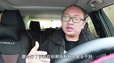 新车需要磨合吗？磨合的好油耗会降低吗？听听老司机的讲解