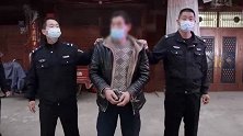 湖北武汉：潜逃24年曾4次改名，见到民警后他长出了一口气