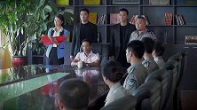 富二代召开公司员工大会，没想到就来几个人