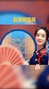 赵丽颖 凤凰天灯国风颖