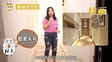 五种常见的户型缺陷怎么改造？实拍装修现场，看看怎么的改造的吧！