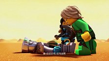 乐高幻影忍者,赞拿到变压器了，修好装甲车妮雅我们可以离开沙漠