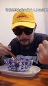在南京街头巷尾都有鸭血粉丝汤，如你来南京记得要吃一碗 美食探店 美食 鸭血粉丝汤 美食趣胃计划