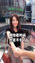 听说女生都喜欢坏坏的男生，我这样够不够坏