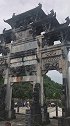 西递明万历六年（1578年）建的青石牌坊。
