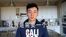 不同寻常的一天，一个 YouTuber 的心理活动
