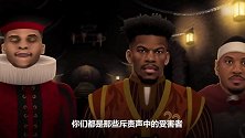 神奇！回看NBA权游这一段 竟完美预测欧文的“另立山头”事件